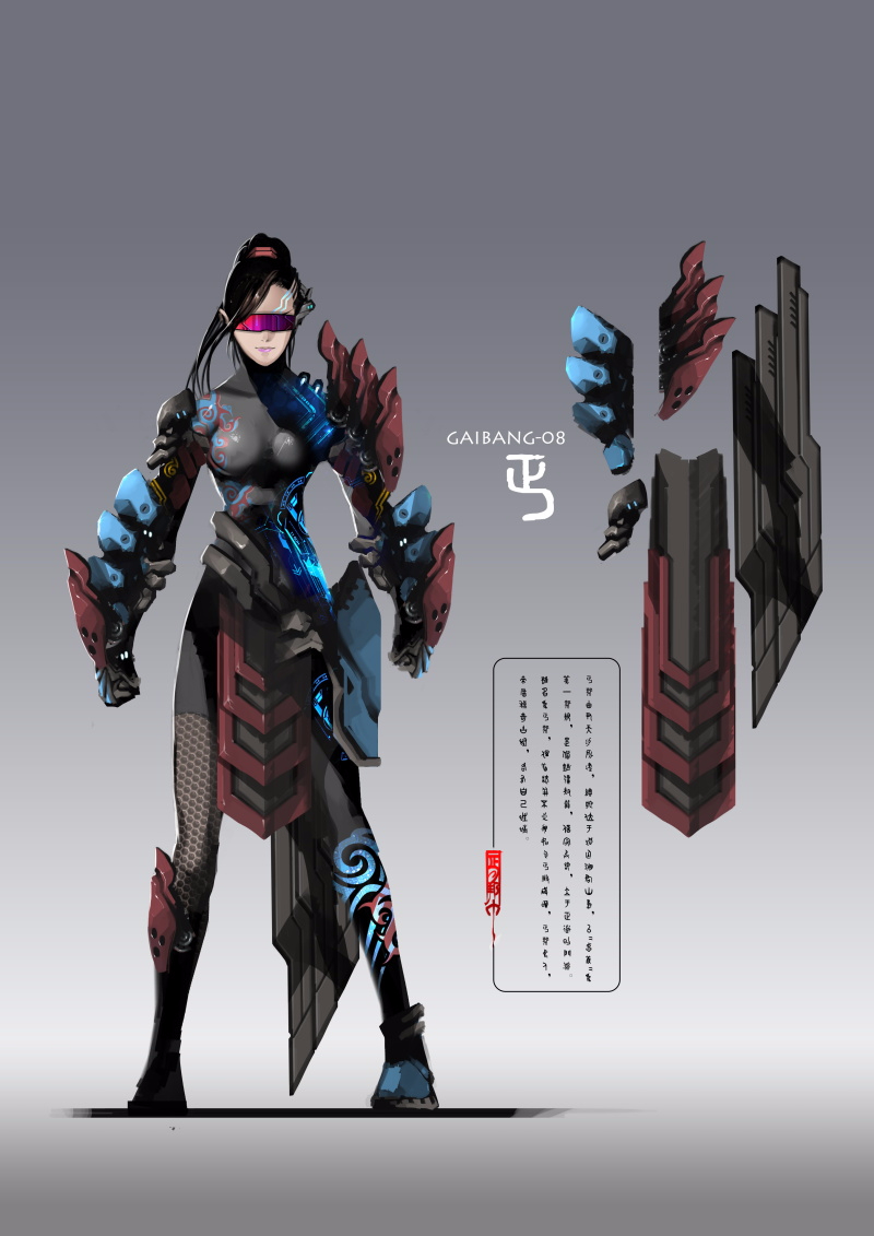 《剑网3·苍雪龙城》同人作品-最新机甲